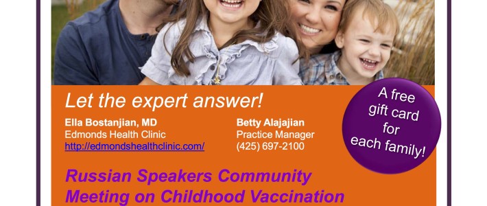 Do you have questions about vaccinations?